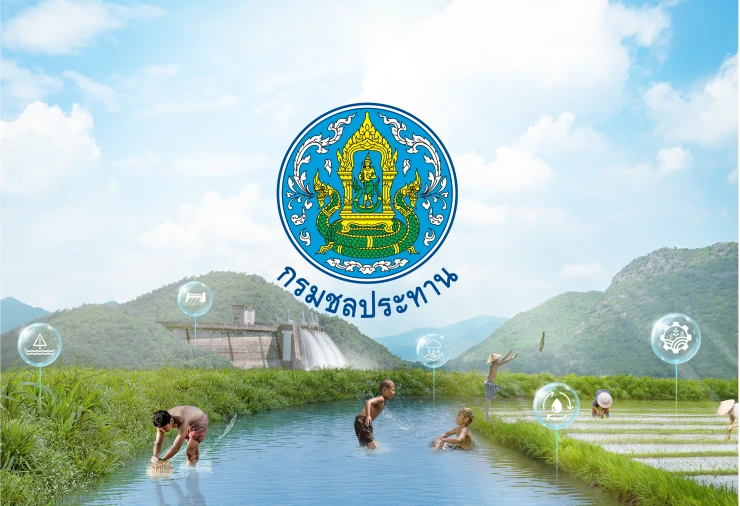 ผส.คก. ประกาศเจตนารมณ์เป็นองค์กรคุณธรรมต้นแบบ ประจำปีงบประมาณ พ.ศ. ๒๕๖๙