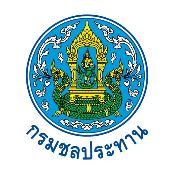 สำนักเครื่องจักรกล